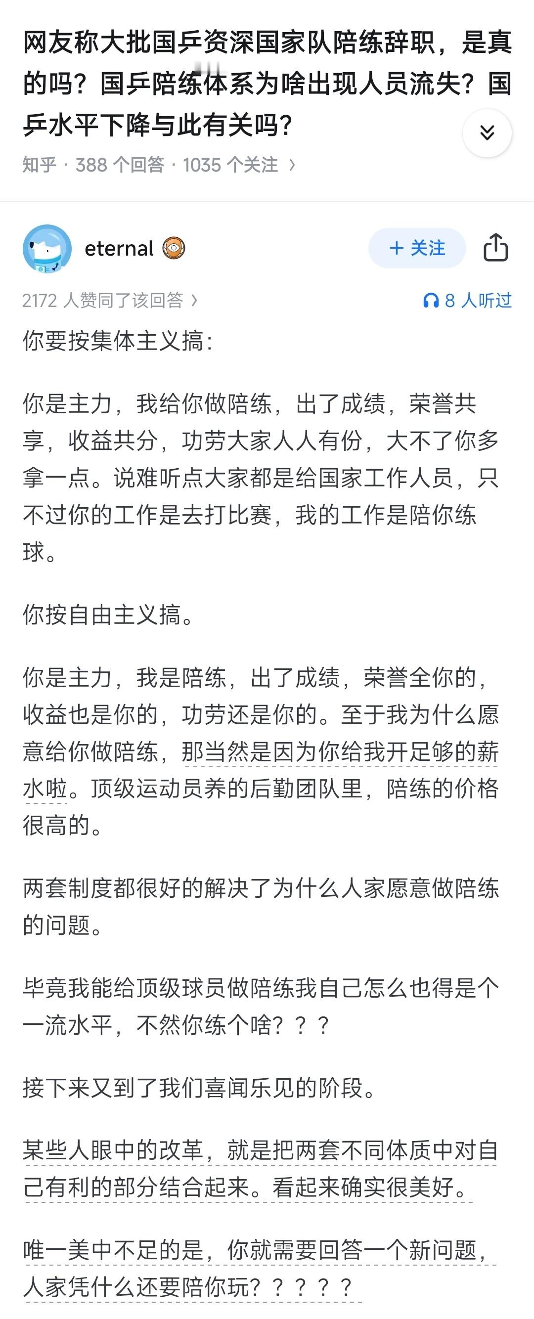 确实​​​