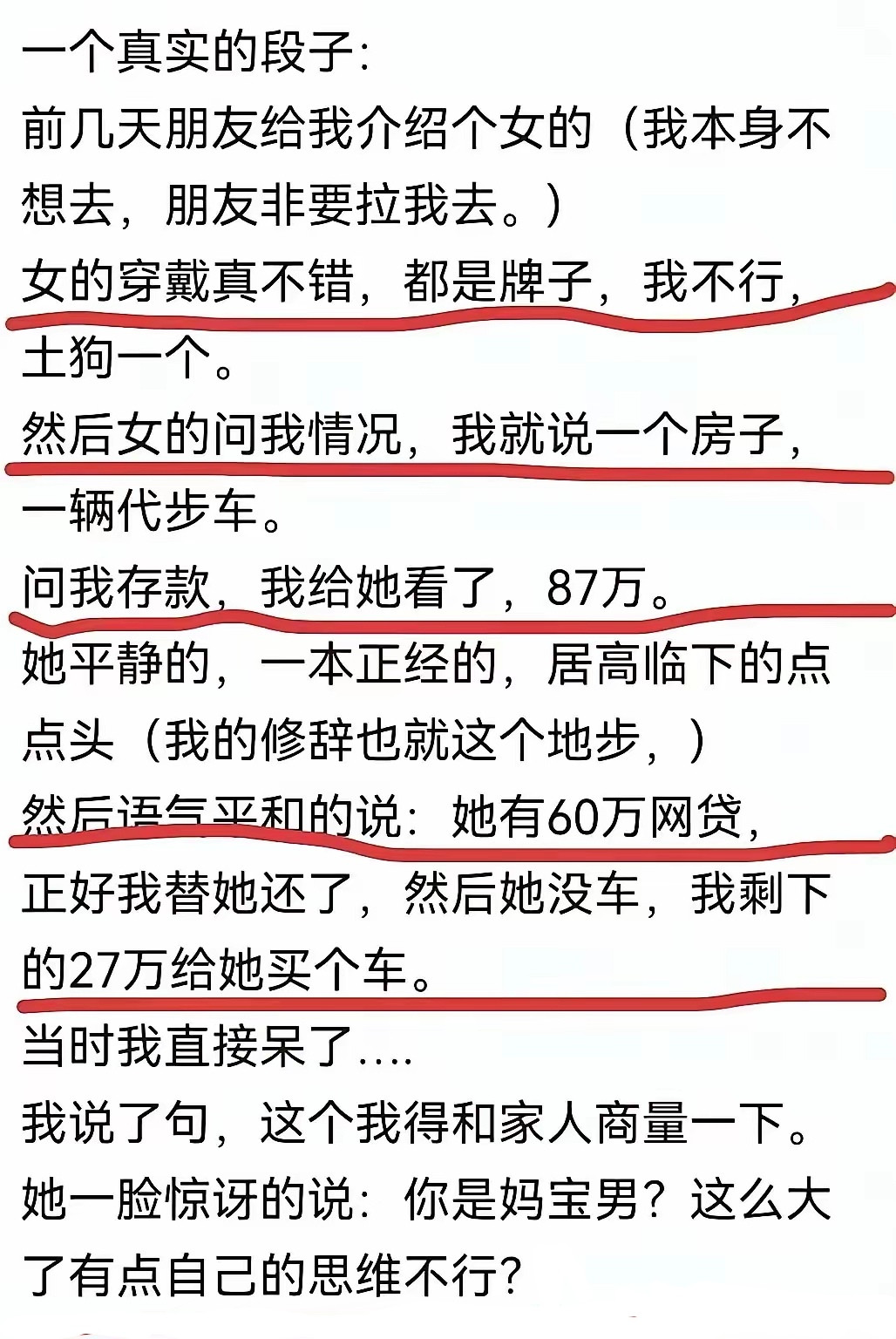 有时候我们说的小仙女，并非贬义，而是说，她们的思维不在人间。