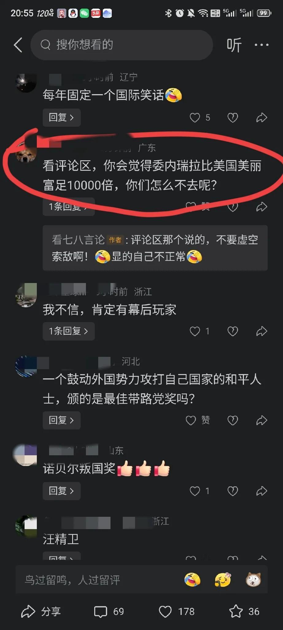 殖人的特点之一，喜欢虚空索敌。