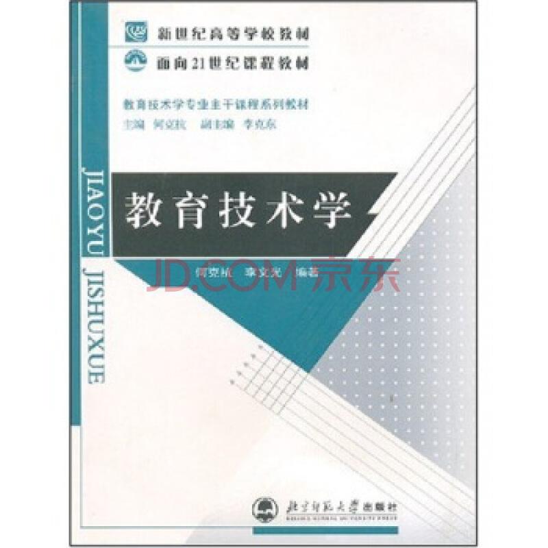 根据近五年高校专业撤销数据，排名前十的专业及撤销原因如下：1.信息管理与信