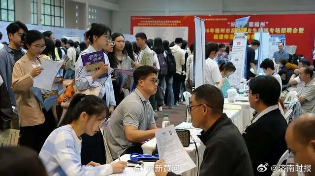 国企招聘音乐学专业往届生 多部门核查