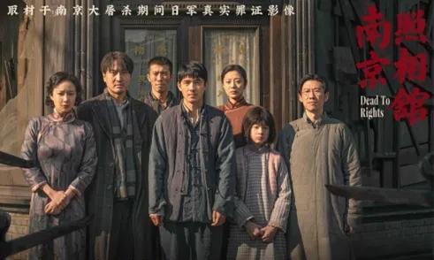 作为一部抗日题材电影，《南京照相馆》一经上映就取得了亮眼的票房和口碑。7月19日