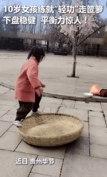 没想到上人民日报了！贵州一10岁女孩练就“轻功”，直接在笸箩上走，笸箩竟然没有翻