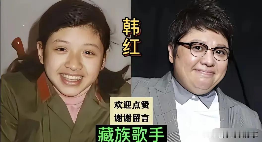 谁能想到韩红年轻的时候模样清秀，身形纤细，和现在的样子差别太大了。年轻的关牧村