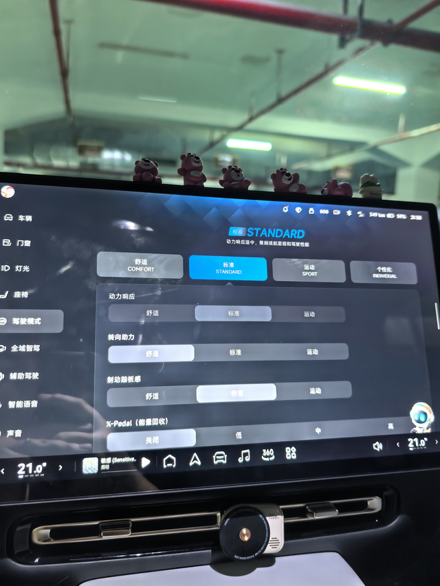底盘偏软还是设置不对首先先给大家说下车，型号是P7+，超长续航，官标的加速是5