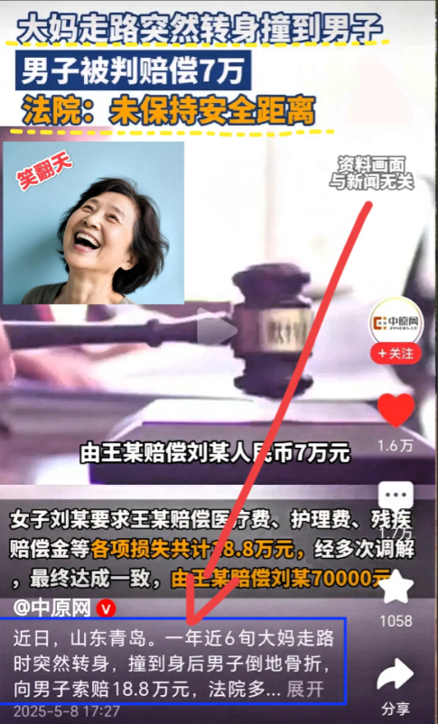 现在全网最高兴的应该是李沧区人民法院立案庭庭长韩继升了吧？他做梦都没想到只是调解