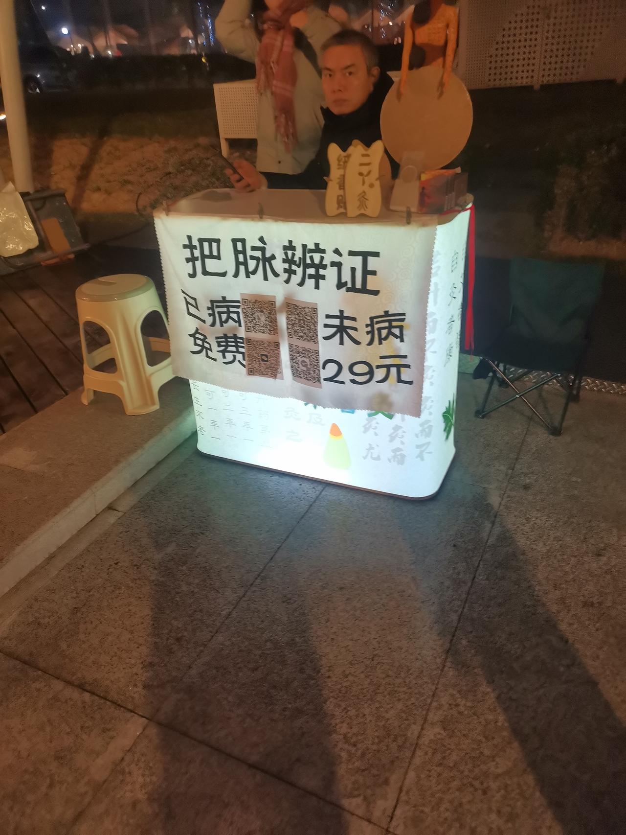 前些天在医院聊天，说到这个民间中医考证的事。就有些人说：一些民间中医不愿意来医院