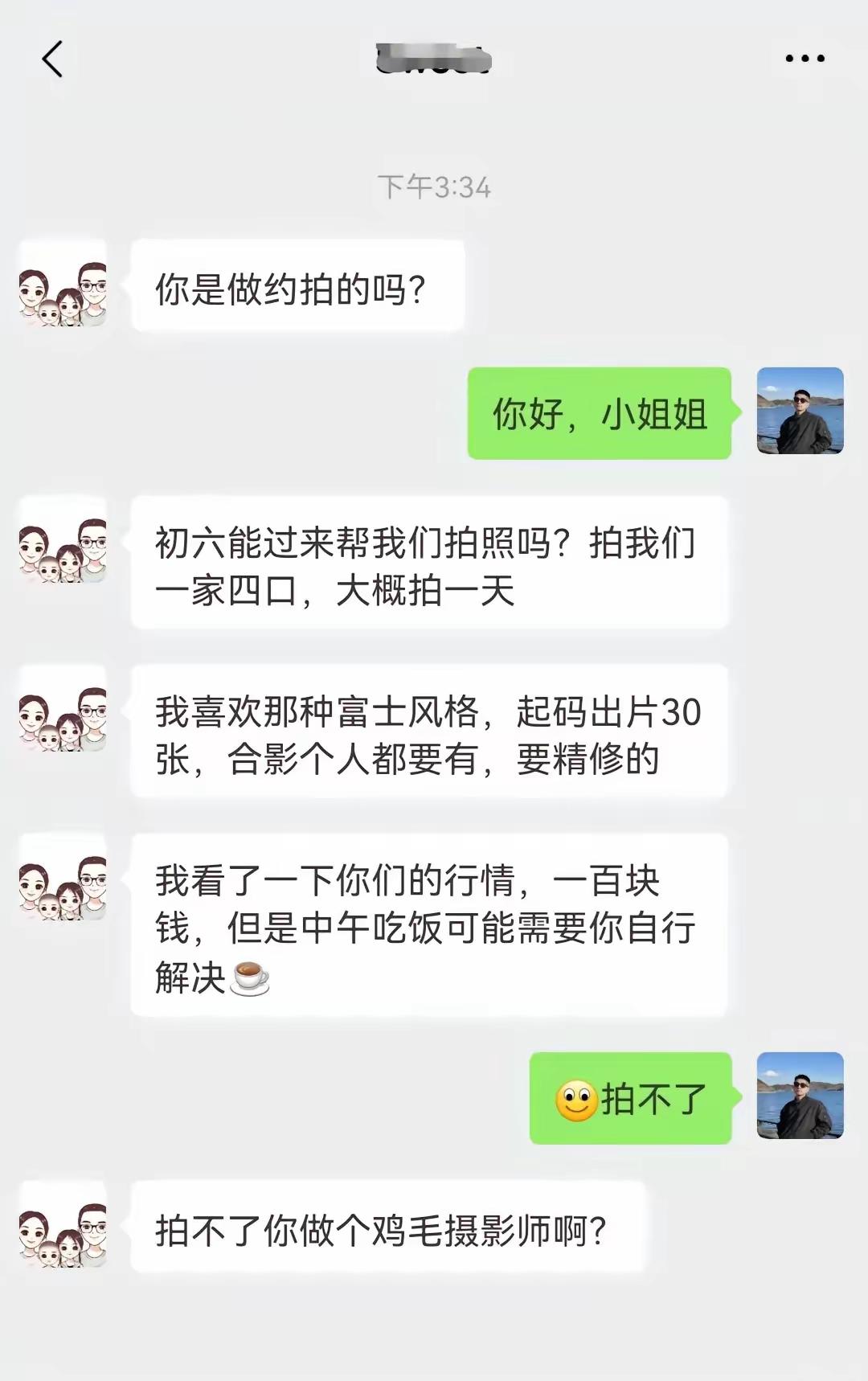 这种情况，高情商的你该咋回复？