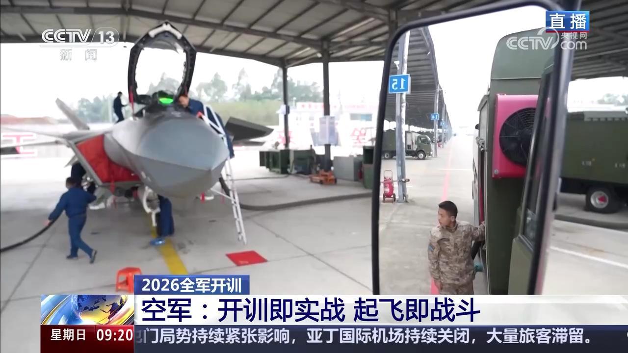 老表家的威龙，好久不见“甲天下”南空某旅歼-20新年开训烽火问鼎计划2026开年