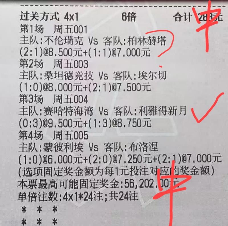 今天足彩居然一场韩职联、日职联的比赛都不开，zr这是大发慈悲之心了吗？又或者说近