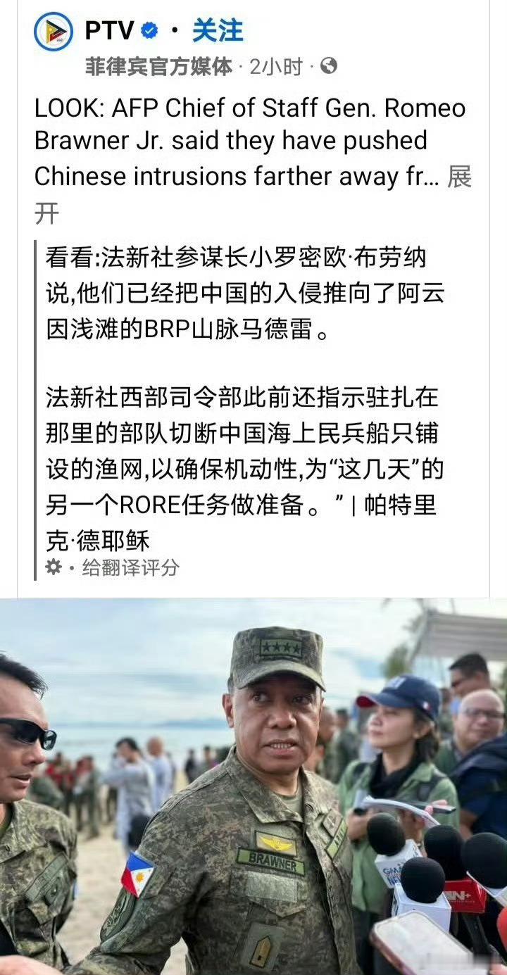 准备狗急跳墙？菲律宾军方下令切开仁爱礁潟湖渔网，接下来极有可能冲闯补给菲律宾准备