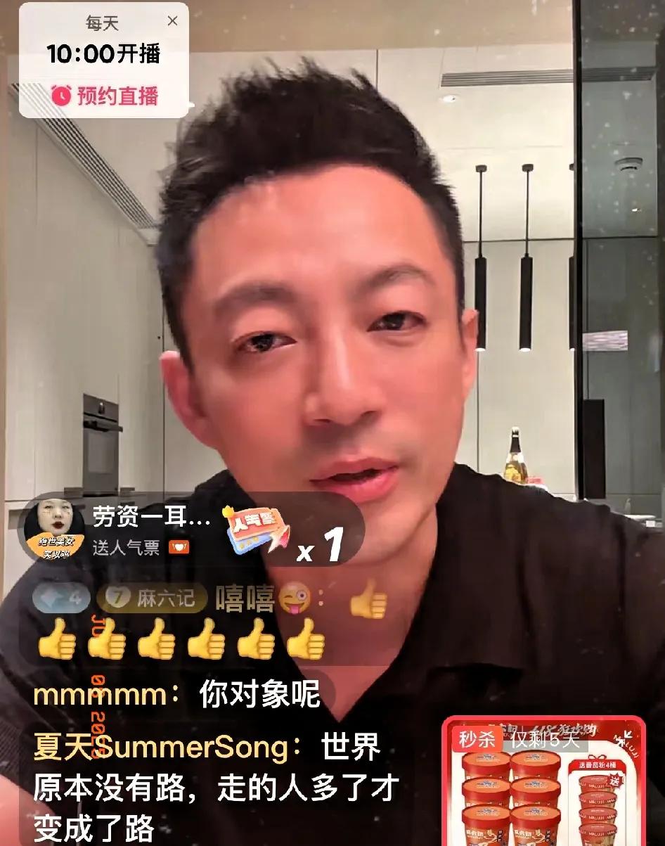 汪小菲直播说在家陪老婆看电视近况引热议老公老婆相处模式被讨论最近汪小菲在直