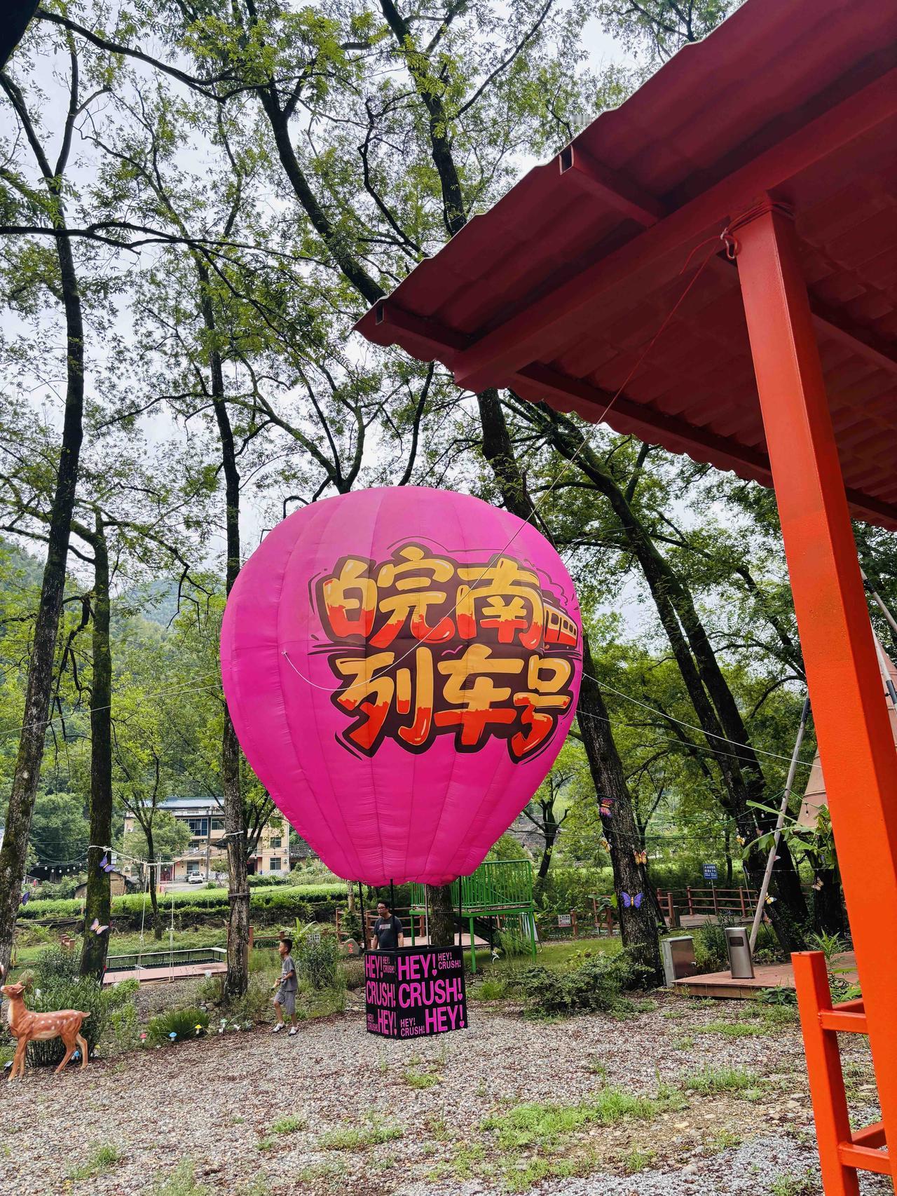 皖南列车号营地：枕山水入梦，享咖啡慢时光！在宣城泾县皖南川藏线的蜿蜒深处，隐