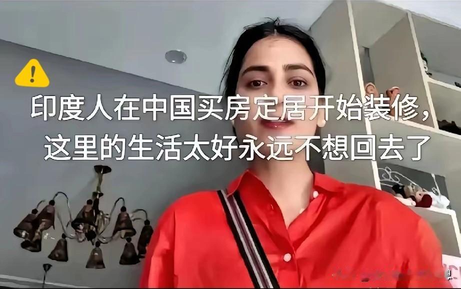 在某小区，原本业主们因为停车位和物业费吵得不可开交，就在这几天新搬来一户印度人，