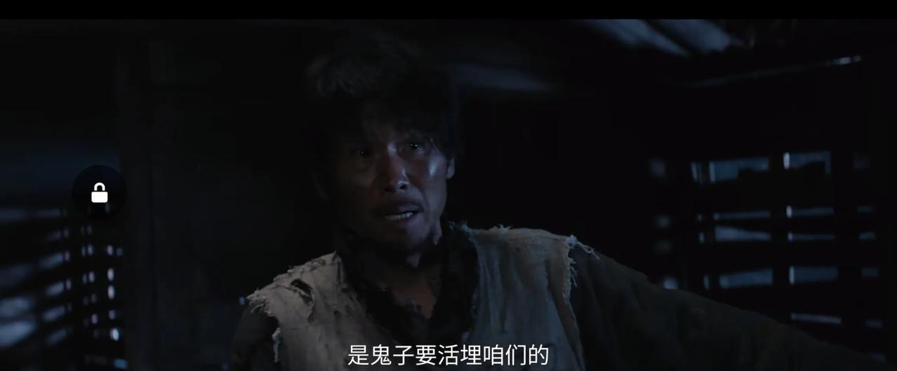 《归队》日本人的油库被汤德远炸了！肖铁林听到那么大的动静就知道和汤德远有关，看