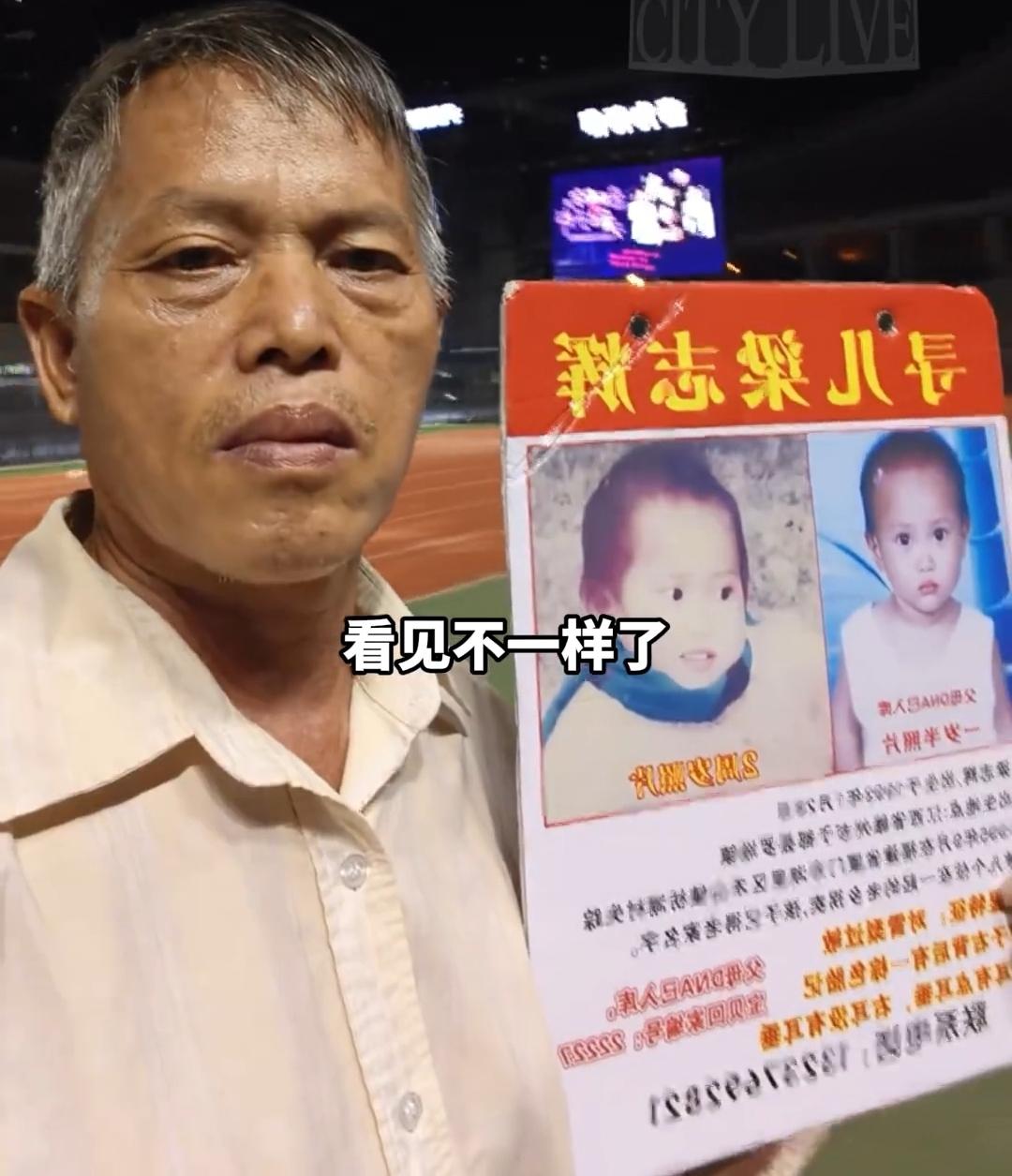 梁志辉被拐时只有2岁8个月,会说普通话和客家话,还能听懂闽南话。当时他的爸爸在家