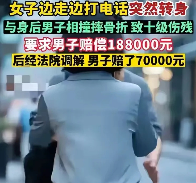 原来青岛被撞老人赔偿七万的案件不是今年的，只是今年在青岛电视台播出，本来是作为普