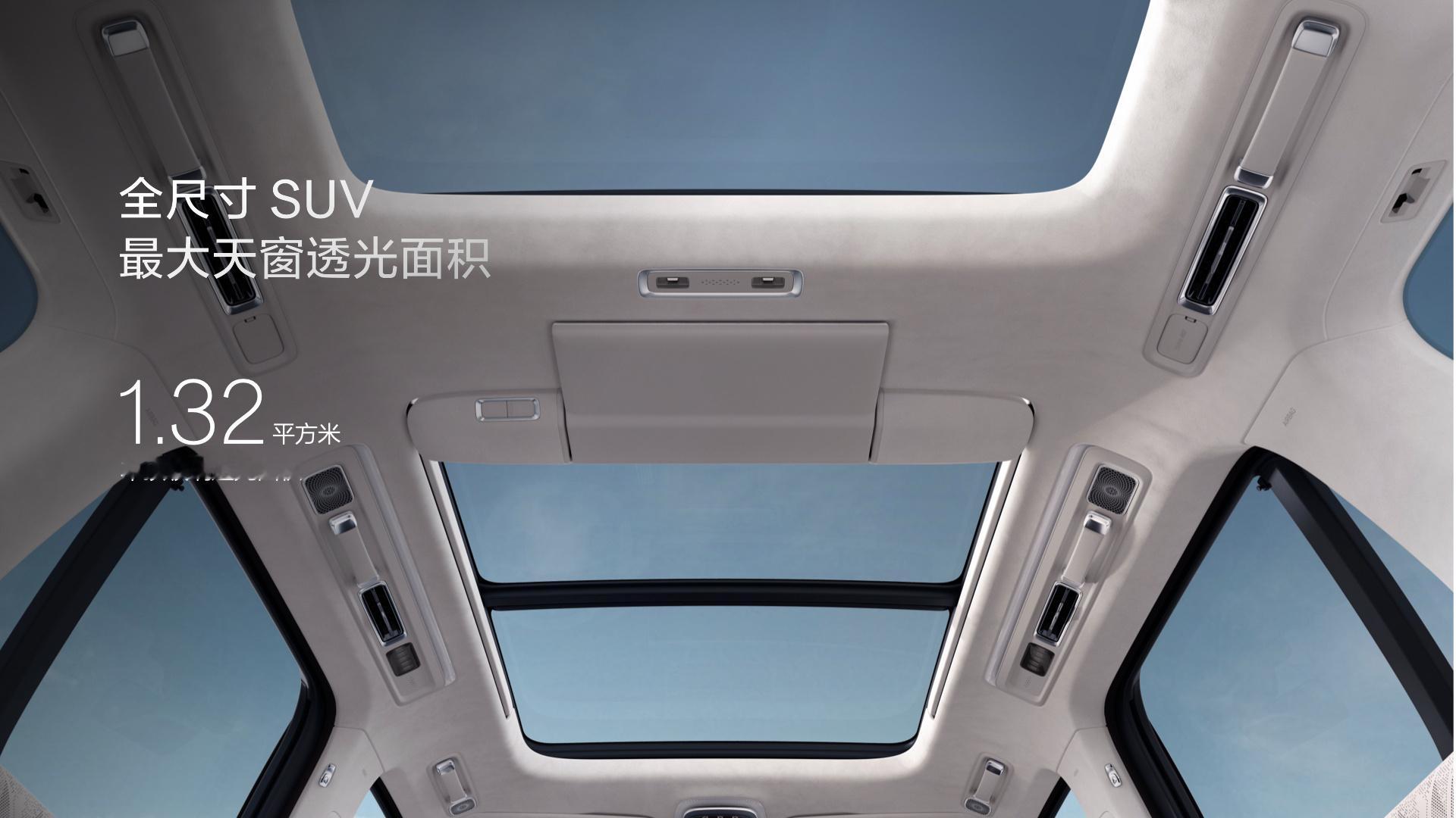 极氪9X座舱满级豪华突破想象坐进极氪9X的瞬间，就知道什么叫“满级豪华”！座舱面