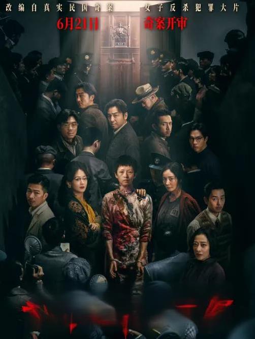 电影《酱园弄》实在是看不下去了。章子怡跟杨幂都演的很好。但是有一个非常严重的