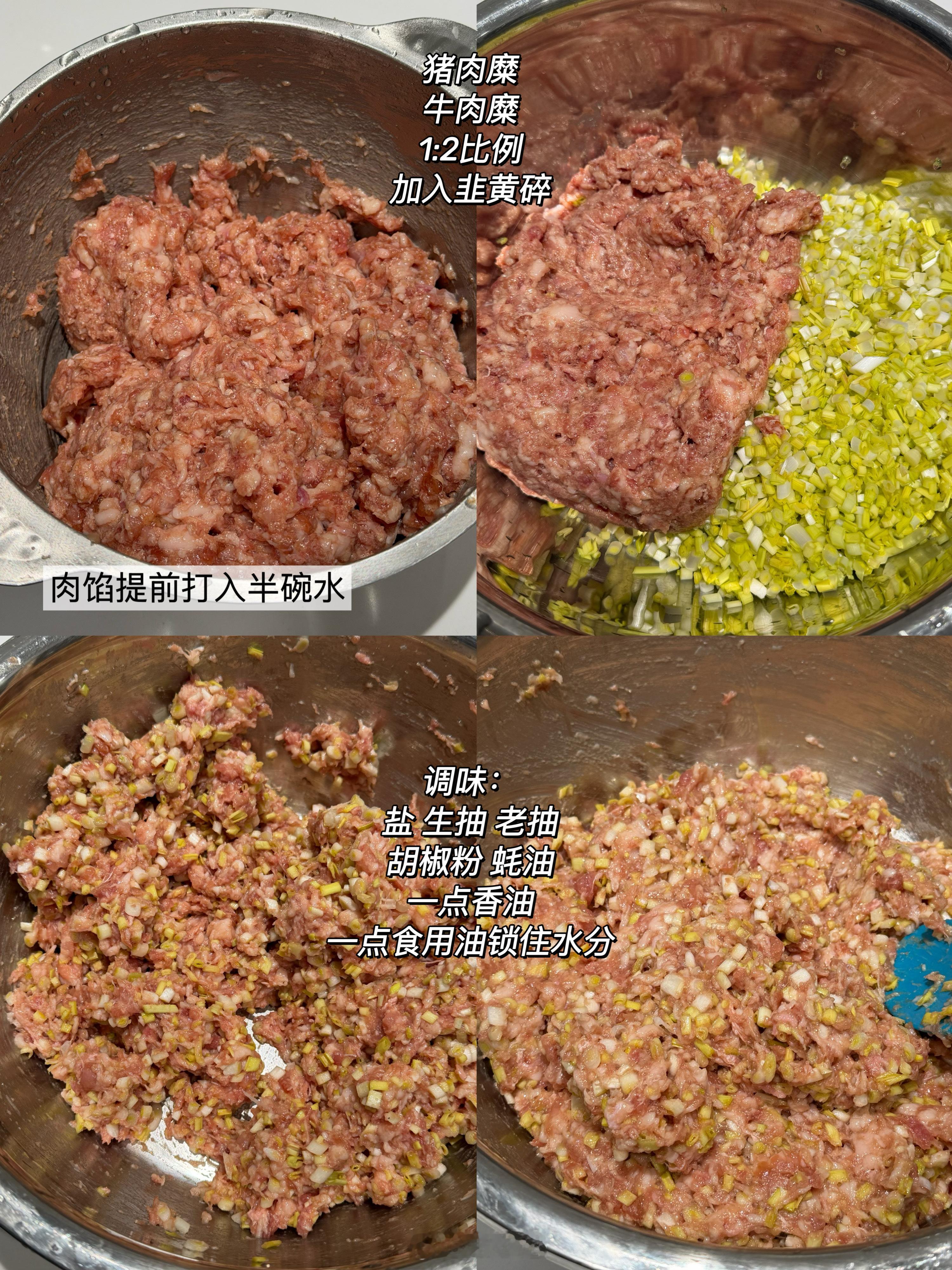 貂哥出差，给他包了韭黄牛肉馅大饺子，上车饺子下车面这个馅儿第一次包，还挺鲜亮～温