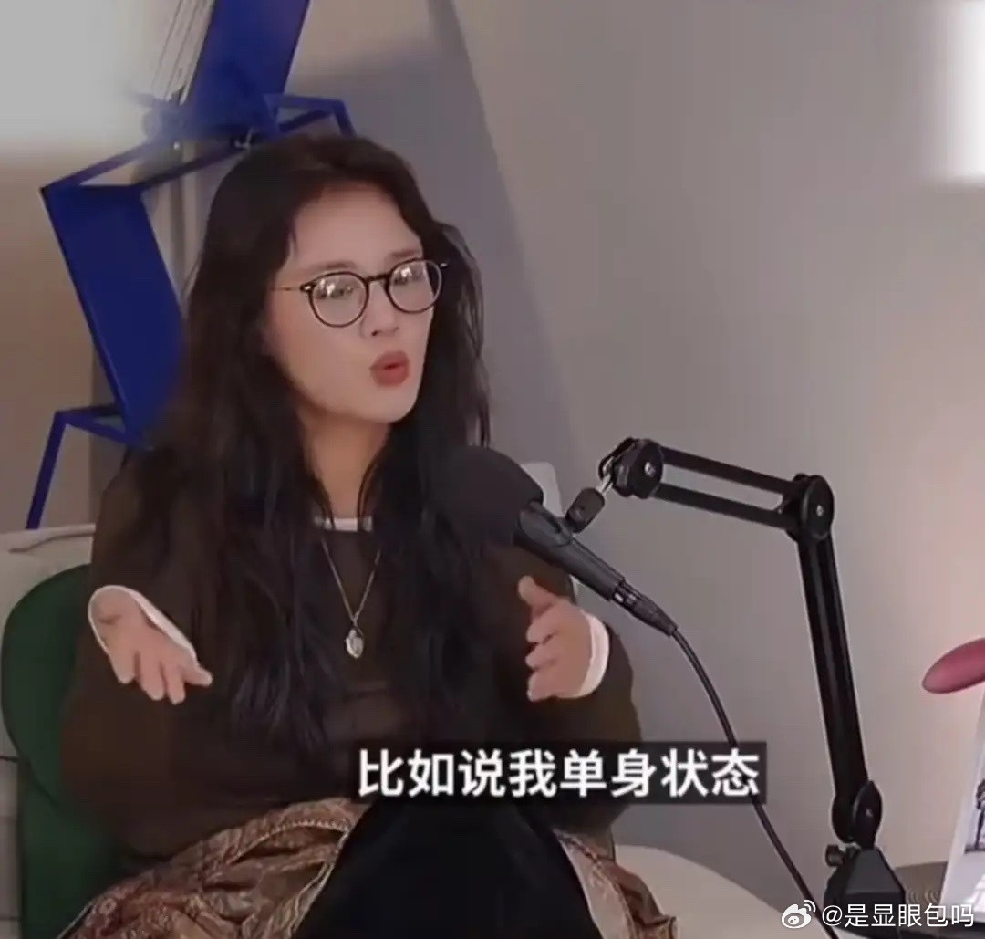 37岁马思纯官宣分手！自曝下段感情要奔着结婚去恋爱脑终于治好了！