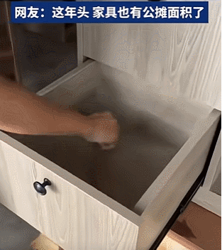 这么费尽心思的藏钱，你是防老婆还是防小偷？