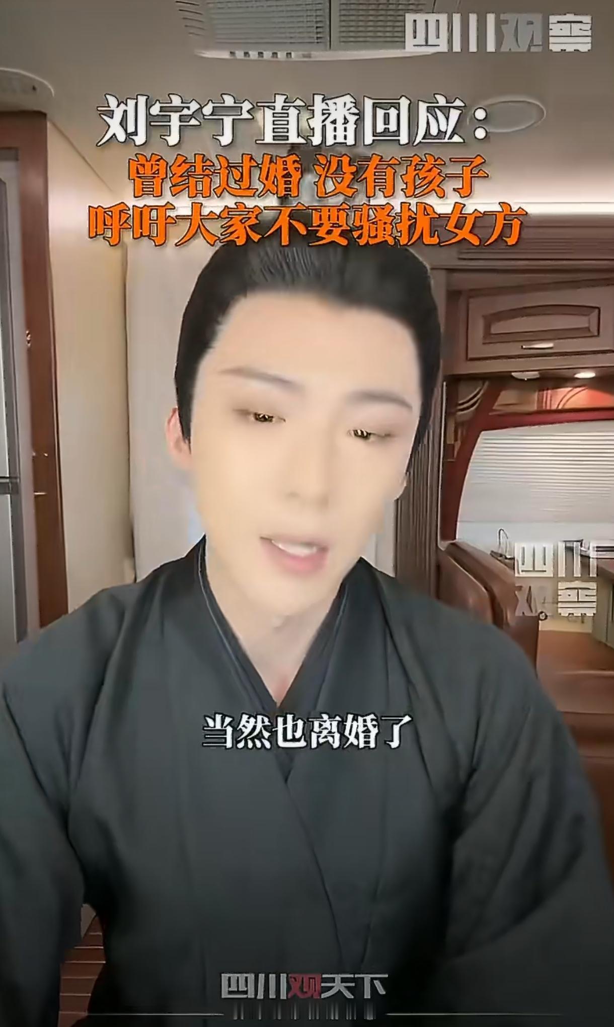 近日有网友扒出宋祖儿和刘宇宁家中地板、家具高度重合，恋情传闻再次传得沸沸扬扬，引