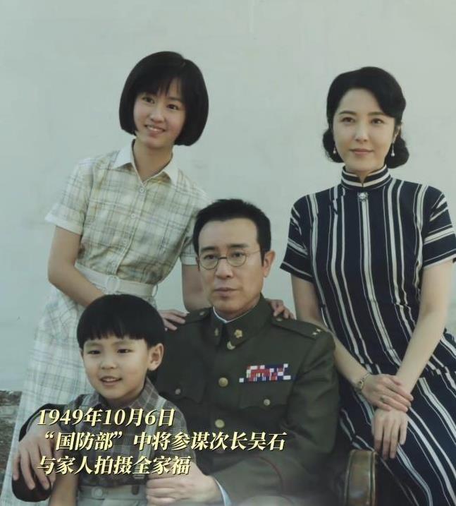今晚继续追剧《沉默的荣耀》，吴石的这个女儿学成的所作所为让人没想到。看出来她对朱