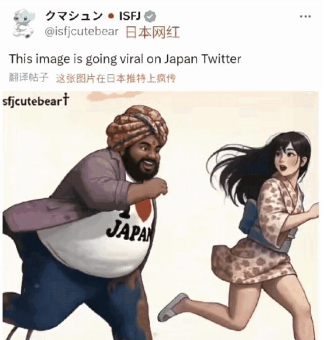 .引进外国人解决老龄化问题是饮鸩止渴！日本网红发的一个帖子，在日本引起了巨大的反