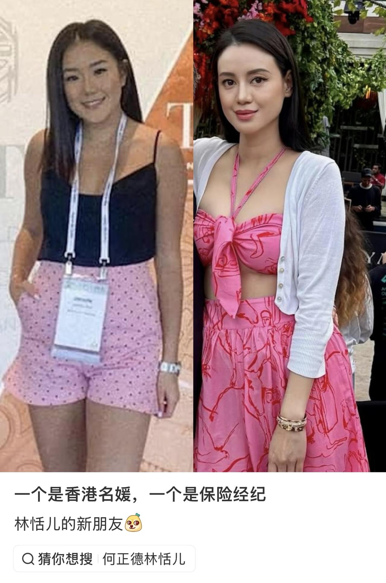 林恬儿老公何正德当街搂抱的女士曝光，和林恬儿完全是两种类型，是保险经纪人情商很高
