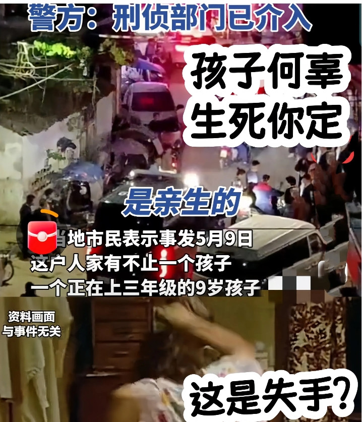 痛心！！大家都说是后妈行为可是据报道，这是浙江温州的母亲，因亲生女儿在校犯了