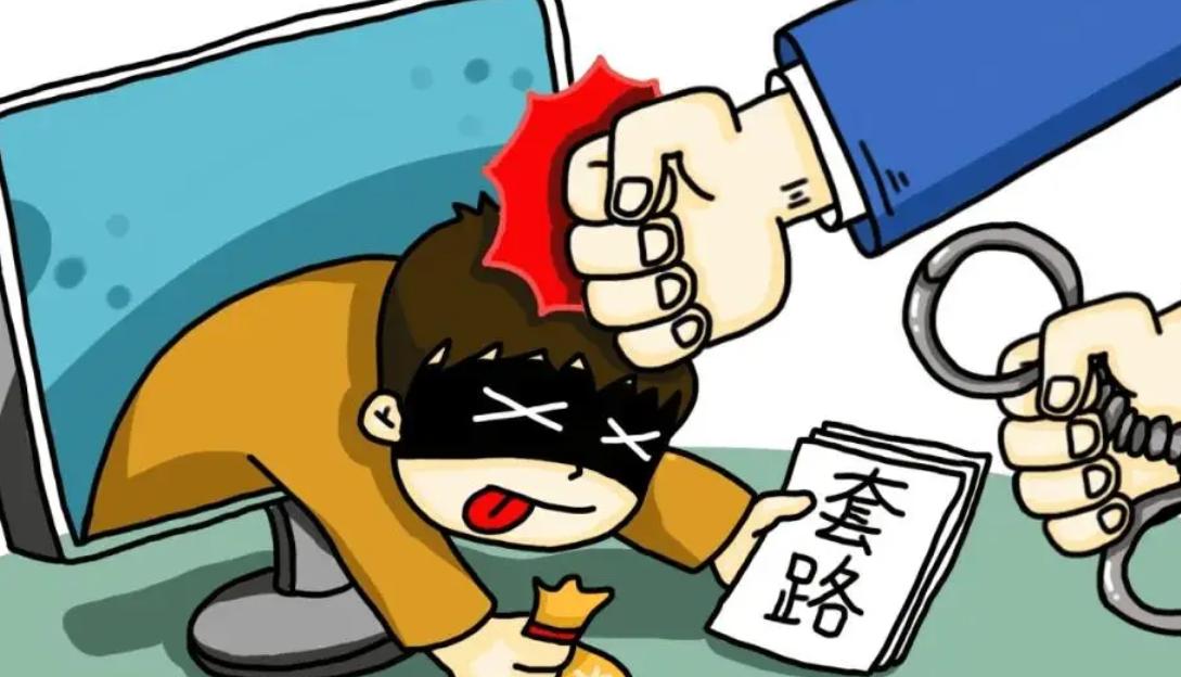中央雷霆整治“新四害”，斩断黑手，全民叫好！……这“新四害”到底害人有多深