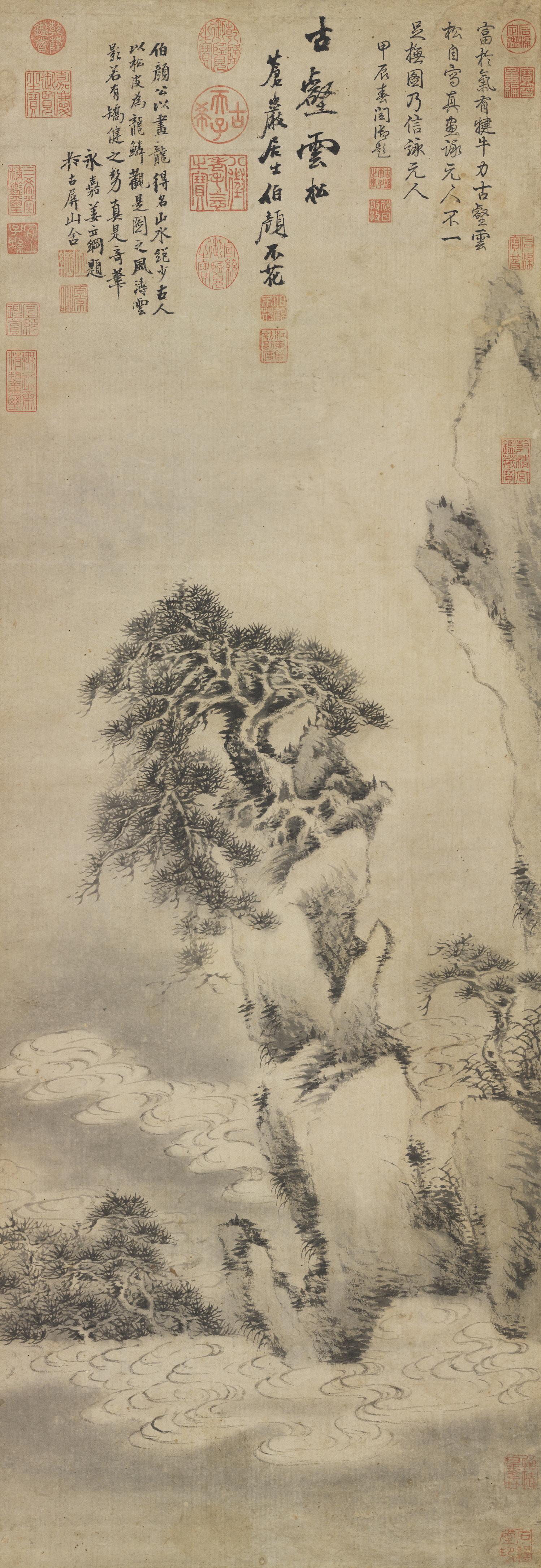 台北故宫藏元代畏兀尔画家，伯颜不花《古壑云松图》