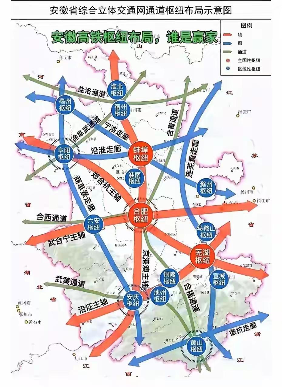 亳蚌直通影响了合肥的客流，经合肥的都批准，经蚌埠的全没戏，就是要压制蚌埠，合青高