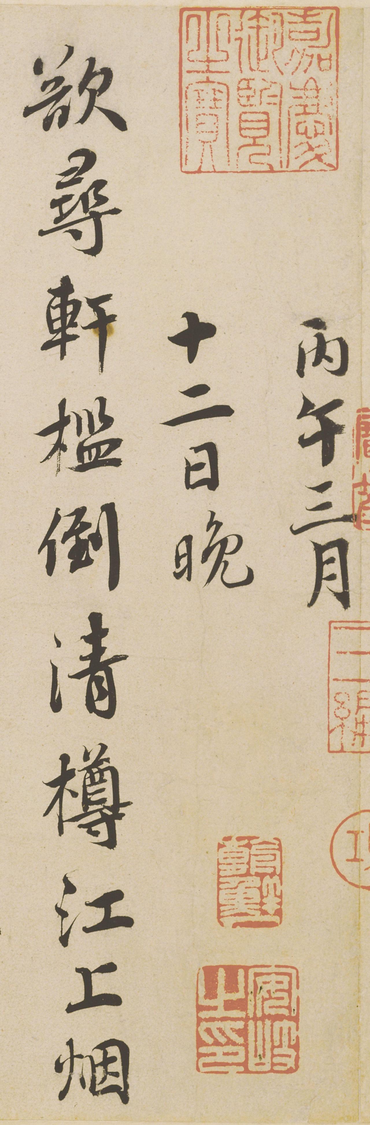 苏轼评蔡襄“行书最胜，小楷次之，草书又次之”，这个排序你认可吗？这个排序跟蔡