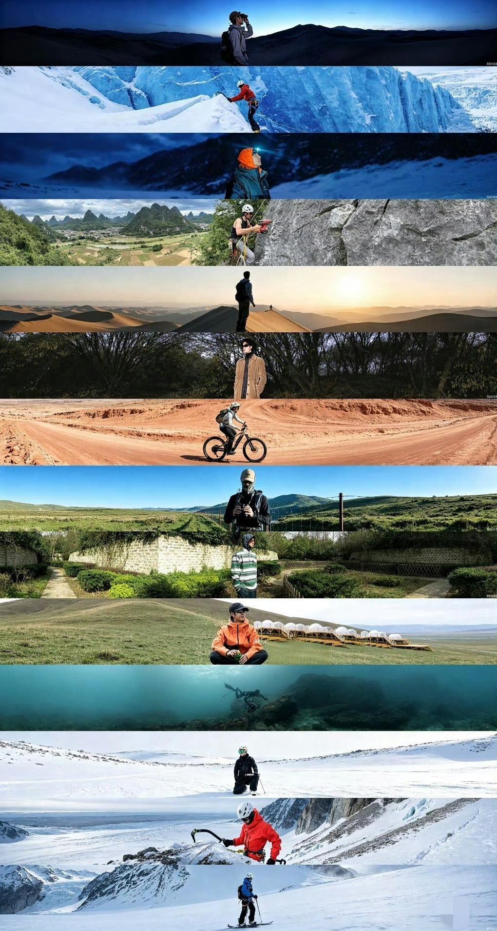 天空、大地、湖泊、高山、冰川、雪山、沙漠……天高海阔，纵横由我。都是王一博亲自