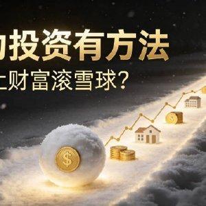 60万亿元消费蓝海要来了“60万亿”不是虚指，是国务院批复的《扩大消费“十五五
