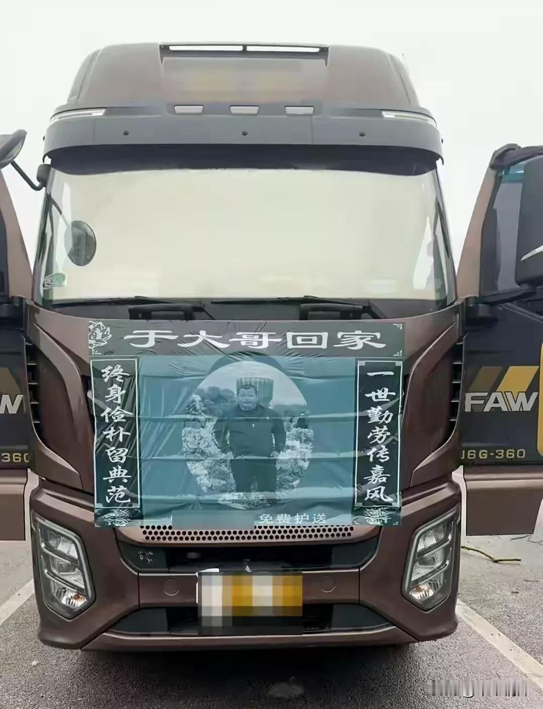 于大哥是黑龙江人,可是在车内猝死,这是他的妻子打电话,于大哥没有接。最后,当地公