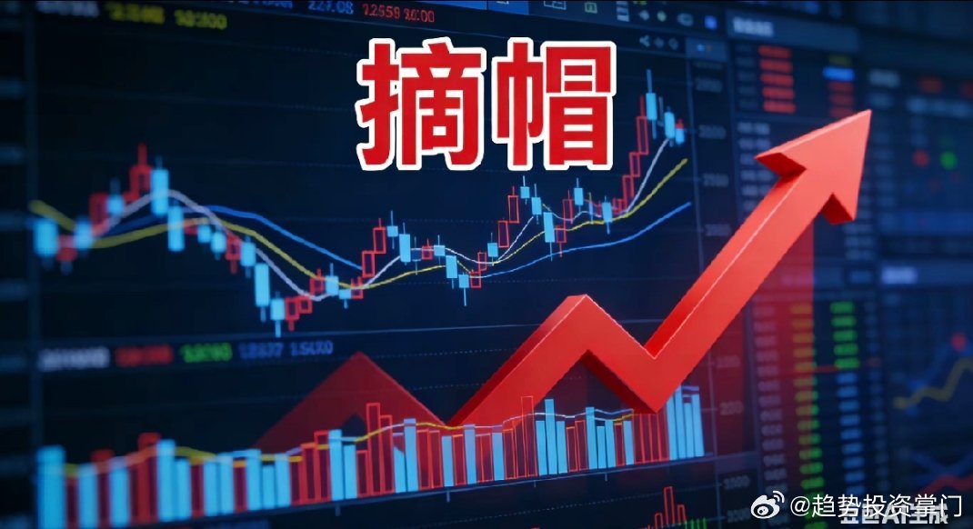 🔥已申请摘帽（截至3.27待审核）1. ST阳光（000608）：2.26申