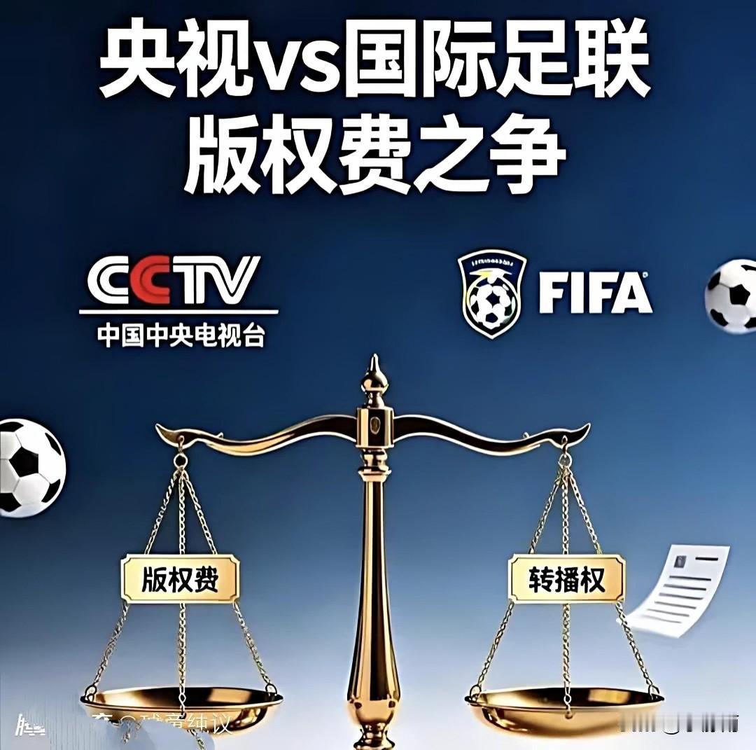 央视真的没必要播世界杯！1、无论是2亿美元还是8000万美元，对于央视来说都是