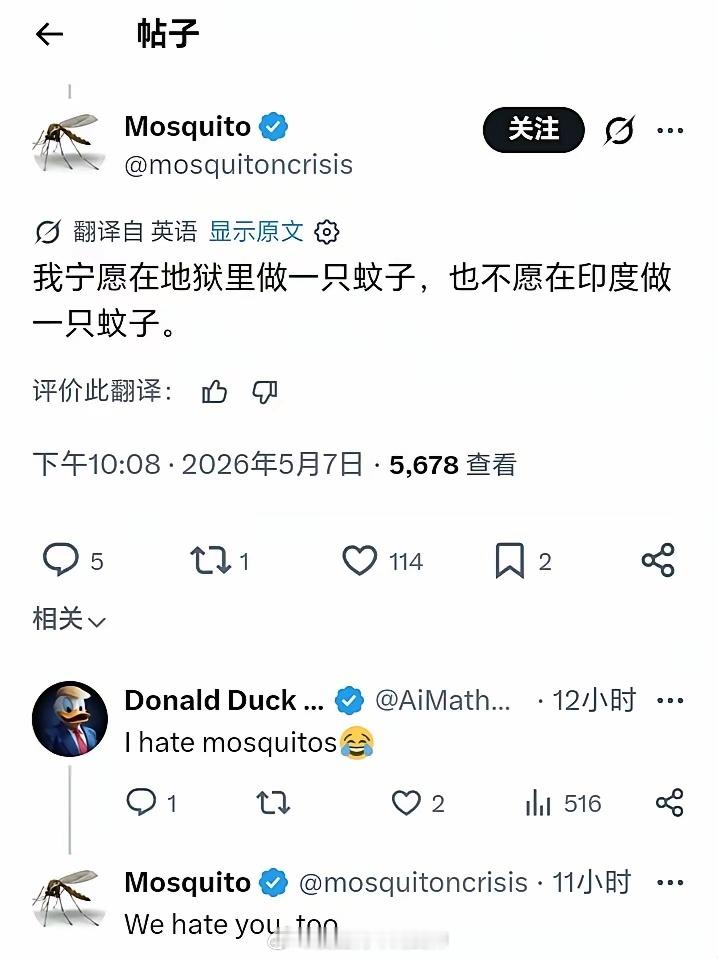印度网友都觉得印度是地狱……海外新鲜事