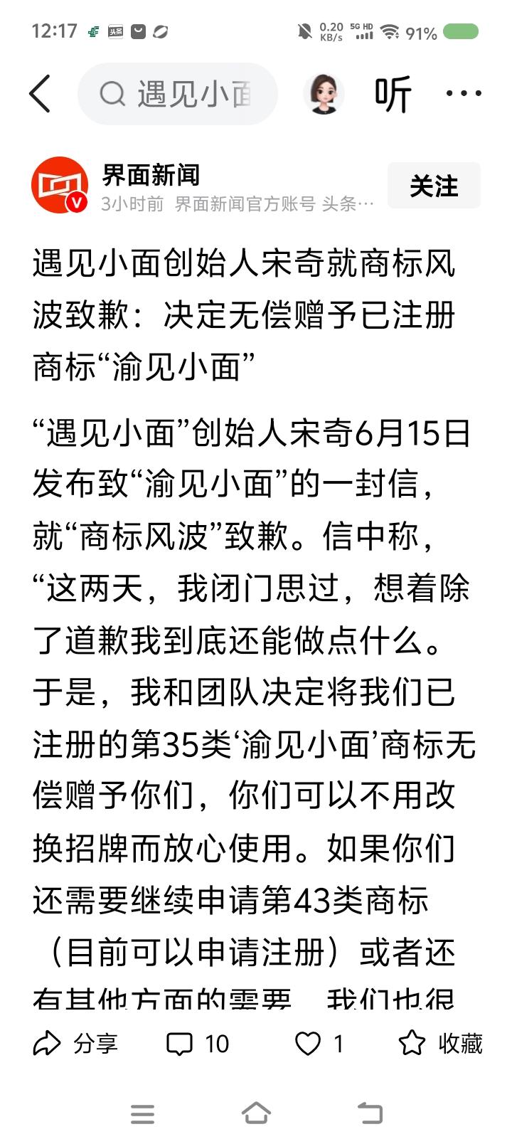 荒唐！荒唐！荒唐！