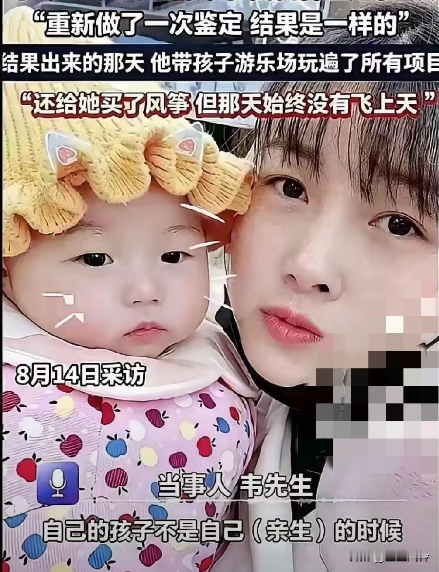 她承担的代价太小了，给社会造成的伤害是巨大的，奇葩就奇葩在这，她这种行为不违法，