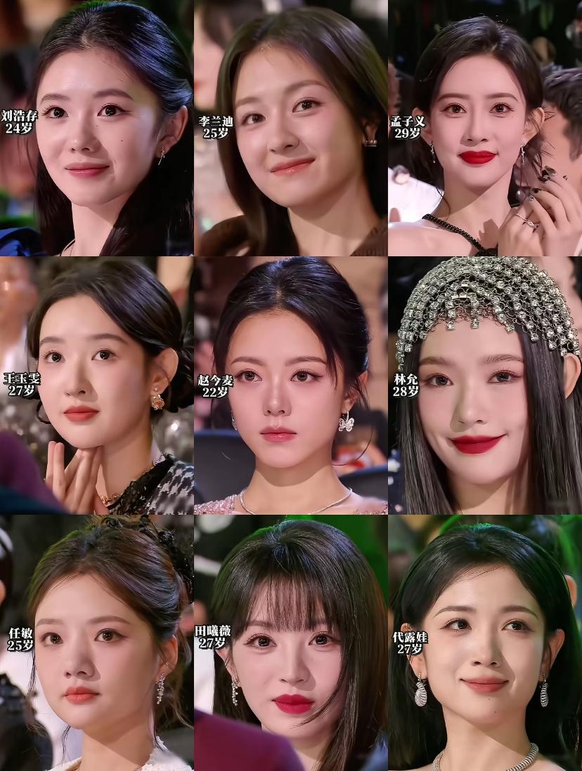 图片中的九位女演员，你会把目光落在谁的脸上？现在年轻一点的女演员，看起来