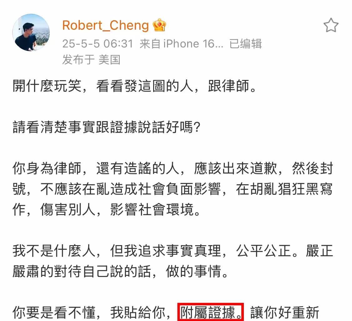 马筱梅越被人攻击，说明她越幸福。理由很简单，你过得好才有人对你羡慕妒忌恨，你要是