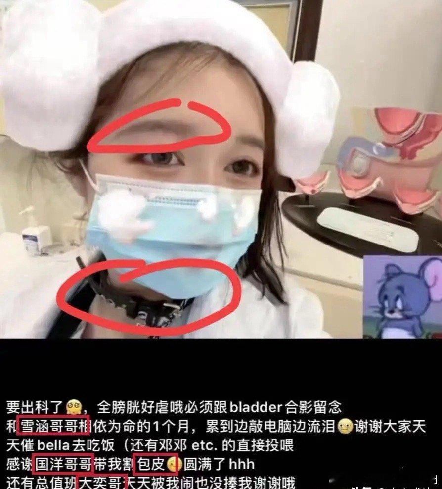 董小姐的第5轮大瓜！原来董小姐不止一个“哥哥”没想到董小姐还是一个懂得感恩的人，