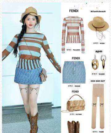 杨超越机场穿搭，穿了newjeans同款Y2K丝袜