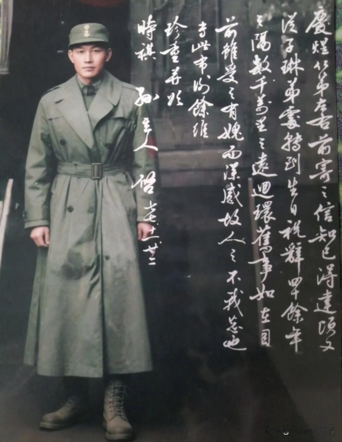 民国历史人物孙立人自题跋照片。其身高185，体重78公斤，以安徽省理科状元身份考