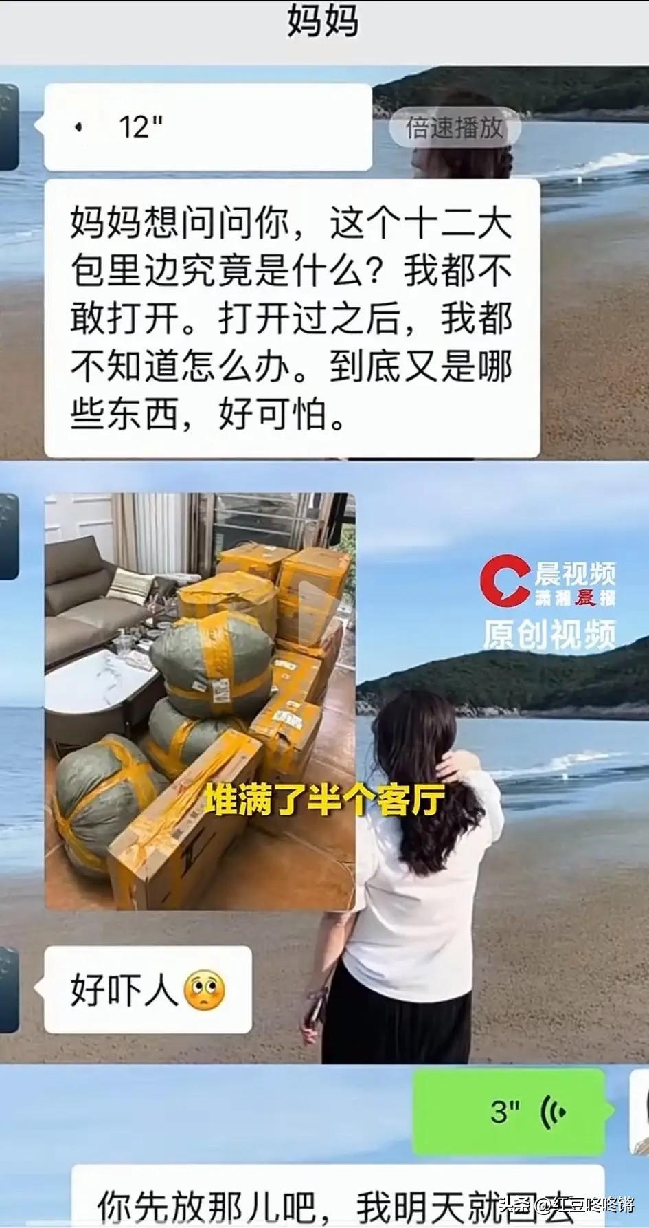 女生在武汉读大学，今年顺利毕业，提前跟妈妈说，打算把宿舍所有行李快递寄回安徽老家