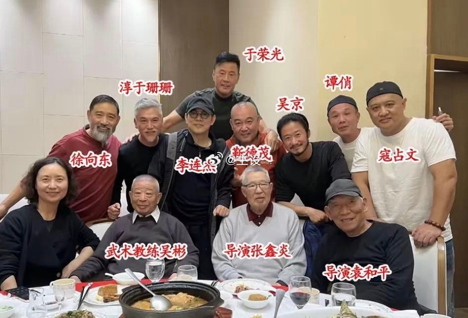 看得出来吗？这些大佬谁的级别更高